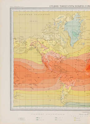 Атлас командира РККА / 7-й отдел Генерального штаба РККА. М.: Генеральный штаб РККА, 1938